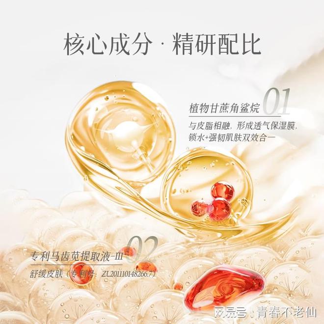 缓保湿乳：开启肌肤水润新生之旅开元棋牌爱心301梦缘赋活舒