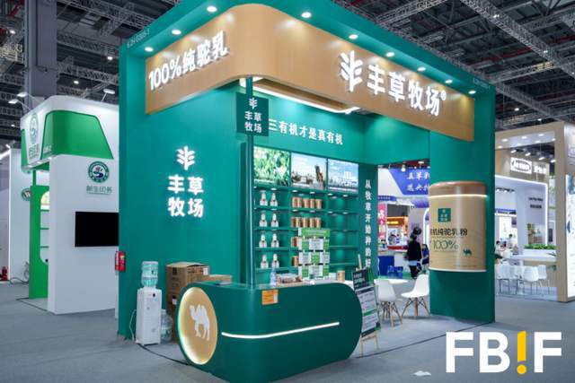 有料！FBIF最佳展位等你来票选开元棋牌app最好看、最好玩、最(图2)
