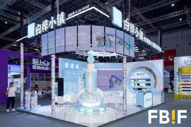 有料！FBIF最佳展位等你来票选开元棋牌app最好看、最好玩、最(图9)