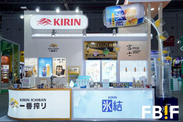 有料！FBIF最佳展位等你来票选开元棋牌app最好看、最好玩、最(图8)