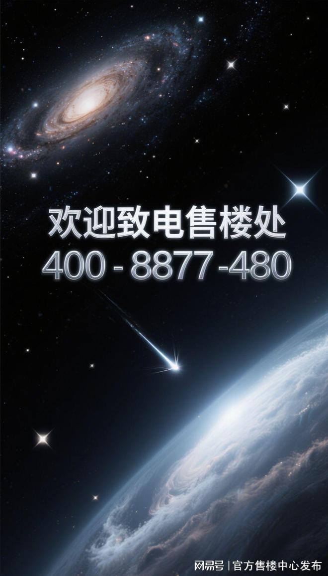 布：深圳国企三证齐全精工品质！开元棋牌※深业深安上居售楼处发(图15)