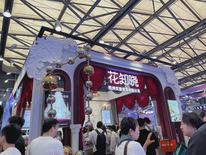 自然堂等美妆企业亮相美博会！开元ky棋牌【现场】家化、(图29)