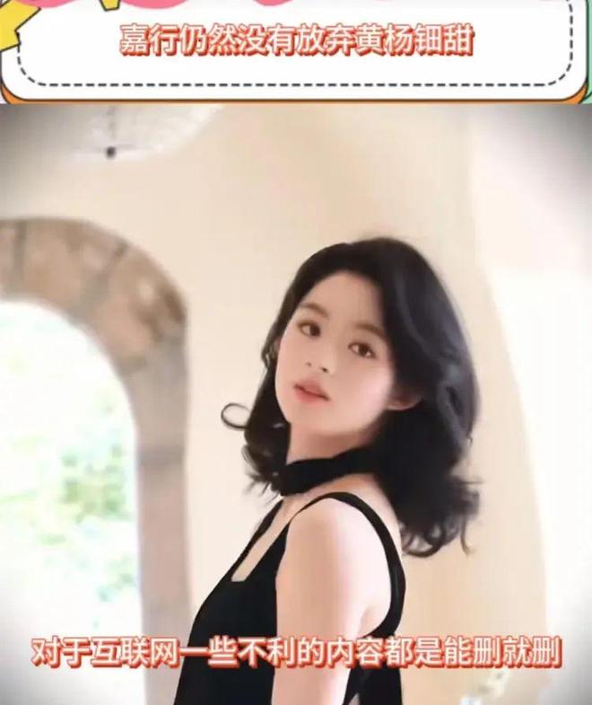 回应网友！被三所大学录取父亲公司异常开元ky棋牌黄杨“你奈我何”背景图(图2)