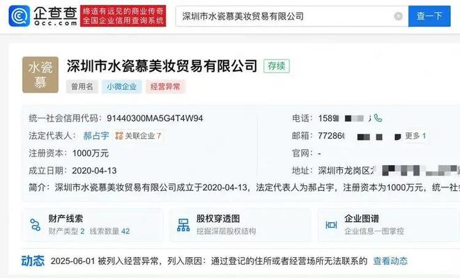 回应网友！被三所大学录取父亲公司异常开元ky棋牌黄杨“你奈我何”背景图(图7)