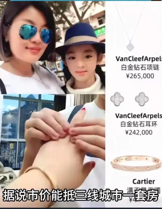 回应网友！被三所大学录取父亲公司异常开元ky棋牌黄杨“你奈我何”背景图(图11)