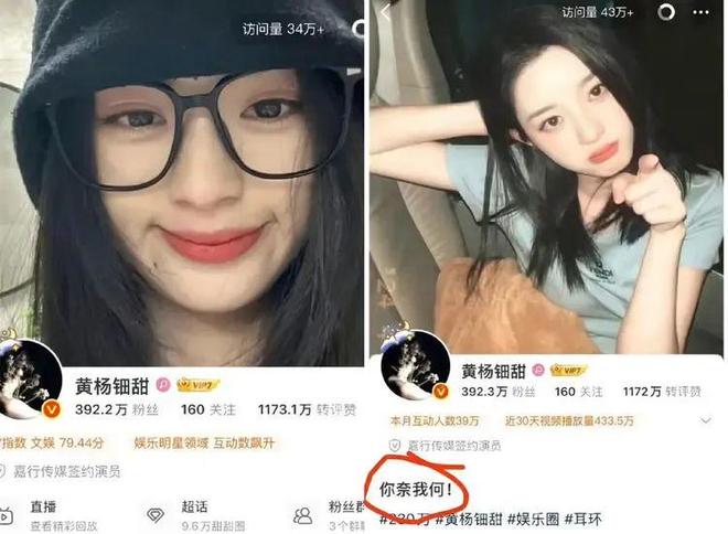 回应网友！被三所大学录取父亲公司异常开元ky棋牌黄杨“你奈我何”背景图(图10)